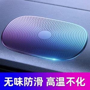 Car Anti-Slip Mat Water Fixed Stick Pad for Center Console Tissue Box Vehicle Use Decorative Mat Car Interior Accessories