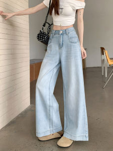 Casual High Waist Wide Leg Blue Jeans Womens Small Size Loose Slimming Versatile Casual Tube Long Pants AutumnEuropean Style