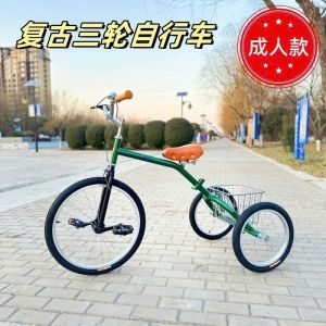 XE ĐẠP BA BÁNH CHO NGƯỜI LỚN