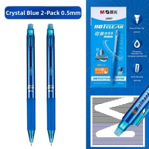 M&G | Thermo-erasable & Easy-erase Pen for Students 3-5 Grade