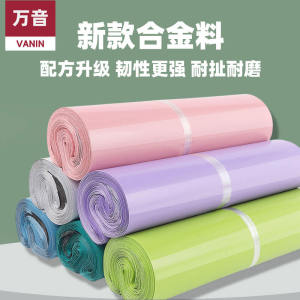 Colorful Alloy Bag Low Pressure Waterproof Eco-friendly Packaging Bag for Electric Business Use in All Provinces of China