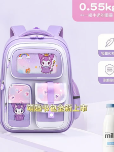 CUTE Cartoon Kuromi kids schoolbag multi-compartment Waterproof Childrens school Backpack Ergonomic Primary School student Backpack With Reflective Strips
