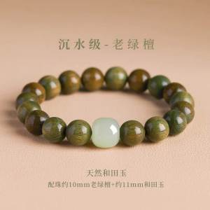 Wutai Mountain Green Sandalwood Buddha Beads Bracelet Original Design Fashion Jewelry for Girls Change Color Sandalwood Perfume