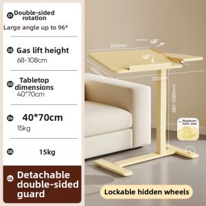YANXUAN | Adjustable Multifunction Bedside Table