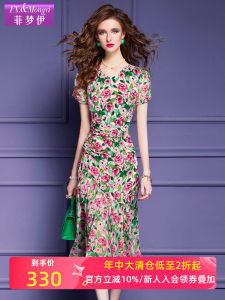 Phoebe Dream French Vintage Floral Dress Women Summer Elegant High Waist Long Skirt Body Shape Show off Fish Tail Skirt