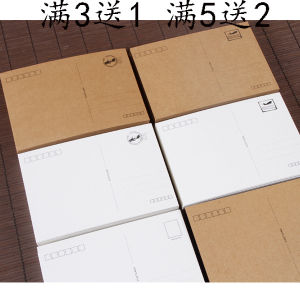 Single-Sided Blank Postcard Photo Paper Inkjet Printing Paper Hand Painted Sketch Watercolor Lead Homemade Greeting Card