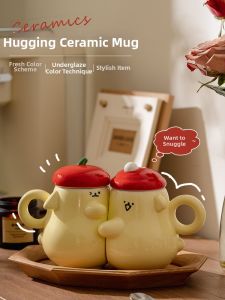 SIYUE | Cốc Sứ Cặp Đôi
