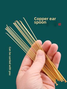 Tianyi Handmade Coiled Handle Small Head Copper Ear Pick Portable Ear Picking Earpick Ear Digging Ear Pick Ear Picking Tools