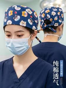 Customized Logo Adjustable Medical Hat