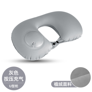 Travel Portable Inflatable U-Shaped Neck Support Pillow for Flight Car Trip Business Trip Viaback Brand Neck U-Shaped Pillow