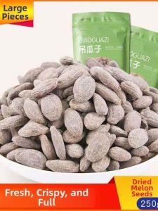 Natural Melon Seeds 500g