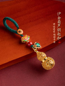 Creative Copper Hollow Gourd Car Keychains Couple High End Keyholders Retro Design Festive Gifts for Men And Women