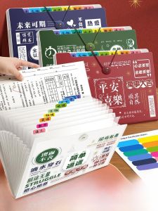 MONLEYTA | Thickened Accordion File Folder Transparent Page Dividers Large Capacity Multi-layered Subject Classification Clip For Junior High School