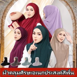 รูปแบบใหม่สะดวกฮิญาบมาเลย์เสื้อสวมหัวผ้าโพกหัวสองชั้นพรีเมี่ยมผ้าฝ้ายย์ผ้าคลุมไหล่ธรรมดาผ้าพันคอTudungผู้หญิง