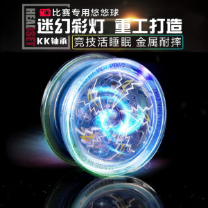 TAOKOU | Glowing Auto-return Yoyo