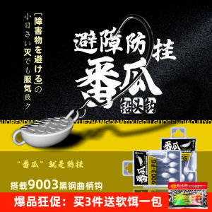 Ff&hh Pucaya Đầu Dẫn Móc Cong Vỏ Cho Bass Và Largemouth Bass Mềm Mồi Tránh Chướng Ngại Vật Câu Cá Cắm Trại Ngoài Trời