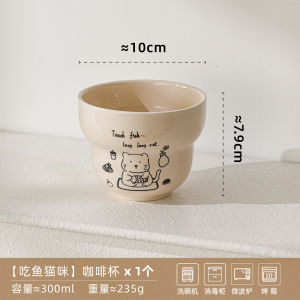 Cute Ceramic Coffee Cup Office Ladies High Aesthetic Value Latte Cup Handheld Cup for Home And Office Use Cartoon Design