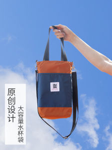 Waterproof Large Capacity Water Bottle Bag