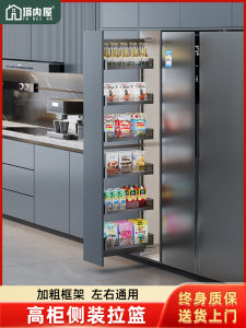 Aluminum Alloy Kitchen Cabinet Narrow Shelf Side Mount Pull out Basket Refrigerator Gap Storage Rack Snack Cabinet Damping