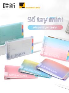 maruman | Sổ Ghi Chép Mini Đa Năng B7 Phiên Bản Giới Hạn