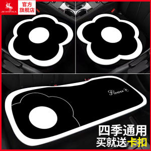 Universal Car Seat Cushion Single Piece Breathable Nylon Material for Women Autumn Spring Summer Winter Four Seasons Rear Seat