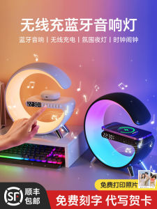 Wireless Bluetooth Speaker with Atmosphere Light Small Ornament Birthday Gift for Boys And Girls New 2025 Model Portable Sound