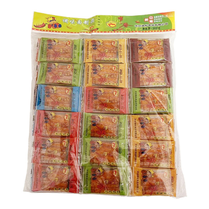 Mouth Spicy Strips Small Spicy Gluten Sticks 8090 S Nostalgic Spicy ...