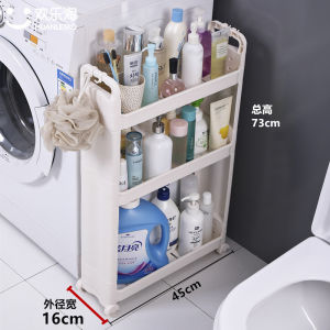 Mobile Bathroom Kitchen Living Room Fridge Ultra-Narrow Gap Storage Rack Organizer Plastic Multi-Layer Ground- Mounted