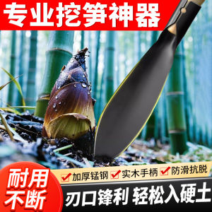 Professional Manganese Steel Integrated Shovel Special for Digging Winter Bamboo Shoots Farming Ground Preparation Tool