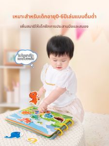 QU RAN | Quiet Tear Cloth Book Education Toy for Infants 6 Months to 1 Year Bite-Safe Magic Tape