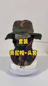 Camo Boonie Hat Outdoor Hiking Cap Wide Brim Sun Protection Tactical Breathable Summer