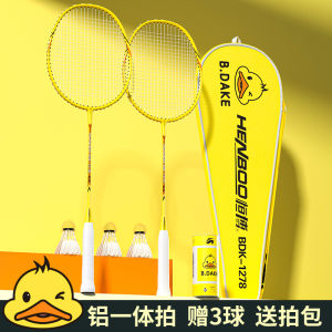 Bộ Vợt Cầu Lông HengBo Siêu Nhẹ Hợp Kim Bền Bỉ Cho Người Lớn Và Trẻ Em Bộ Đôi Bống Vàng Bộ Vợt Cầu Lông Chuyên Nghiệp