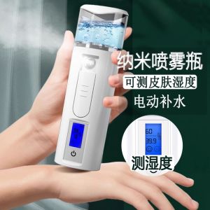 Vòi Phun Sương Nhỏ Di Động Điện Tử Dưỡng Ẩm Cho Mặt Vòi Phun Sương Siêu Mịn Nano Cho Da Khô Và Da Dầu Vòi Phun Sương Dưỡng Ẩm Cho Mặt
