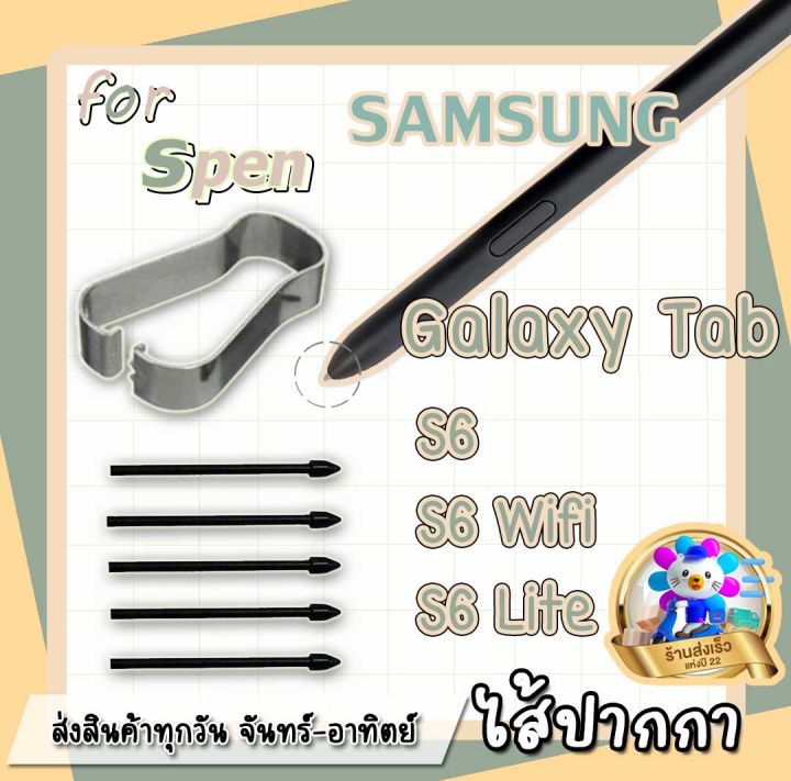 Samsung Tab S6 Samsung S6 Lite Pen Tip Replacement S Pen Tips For