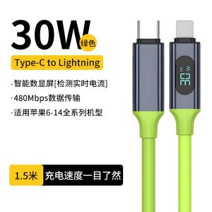 Yorke 240W Fast Charge Crystal Display Type-C Data Cable Double Headed Zinc Alloy Braided PVC for Apple Huawei Xiaomi Android Phones