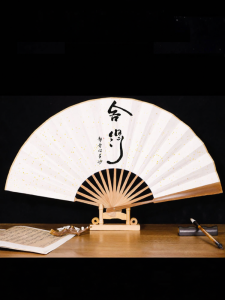 ZHAISHISANLU | Customizable Chinese-style Calligraphy Fan