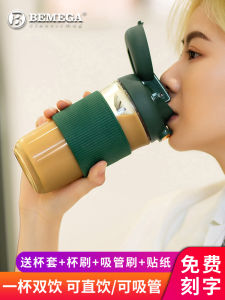 Bemega Double Glass Water Cup Large Capacity Coffee Cup for Women High Aesthetic Value Portable Cup American Style Outdoor Sport