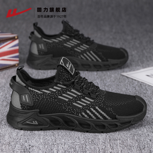Mens Breathable Mesh Sport Shoes Soft Bottom Shock Absorption Casual Shoes Autumn New Style Comfortable round Toe Lace-Up Footwear