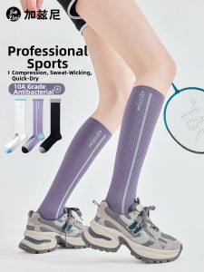 JIAZINI | Pressure Athletic Socks for Summer Thin Professional Sport Use