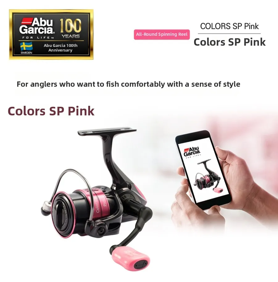 abu garcia colors fishing reels Revo X Spinning Combo ever Abu Garcia engineering for MAXimum performance with the Abu Garcia Max baitcast combo ABU Garcia Original PRO MAX