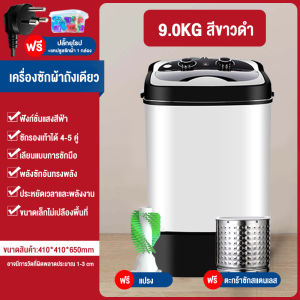 CAMEL เครื่องซักรองเท้า เครื่องซักผ้า 9KG ปั่นหมาด ซักได้รวดเร็ว เครื่องซักถุงเท้า ถังซักรองเท้ามินิ อุปกรณ์ซักรองเท้าสำหรับคนขี้เกียจ Washing Machine