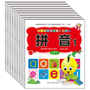 New copybook 6pc/set  Preschool 300-Character Kindergarten Chinese Character Tracing Book 3- 6 Years Old Children s Large Class Writing Book Exercise Book Copybook48 page(Free pencil)学前300字描红全套6册汉字描红本儿童练字帖幼儿学前认字