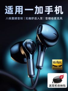 Original Wired Earphones for Huawei Nova13 Mate70 Type-C Interface Nova12/Mate70 High Quality Sound Half-In-Ear Design with Mic