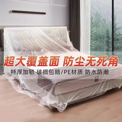 Readstock 现货🇲🇾300cmx20m 防尘罩遮盖防灰尘家具保护一次性装修塑料膜布家用沙发防尘膜盖布 disposable anti dust cover