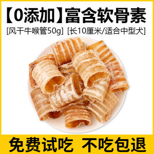 Durable Dog Treats Dental Chew Sticks for Adult And Puppy Training Pet Snacks Teeth Cleaning Bites Suitable for Small Medium Large Dogs