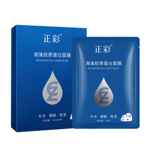 ต่อต้านริ้วรอย มาส์กคอลลาเจนจากสาหร่าย ชุ่มชื้น โปร่งใส คริสตัลเจลลี่เจล พอกหน้า SEA WEED COLLAGEN MASK 30ml