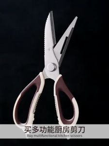 Gunting Dapur Serbaguna Stainless Anti Karat Gunting Pemotong Daging Ikan Dan Tulang