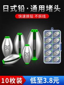 Yizhanshi Japanese Style Open Mouth Lead Sinkers Canoe Fishing Set Heart Shaped Hollow Olive Green Long Casting Lead Drop