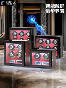 Automatic Watch Winder Mechanical High Density Fiberboard Case Watch Winders Rotation Home Use Watch Box for Brand Watches
