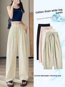 LANGPIN | Ice Silk Soft Cotton Linen Wide Leg Pants Women Summer Lightweight Skin-friendly Breathable Straight Cut High Waist Casual Trousers